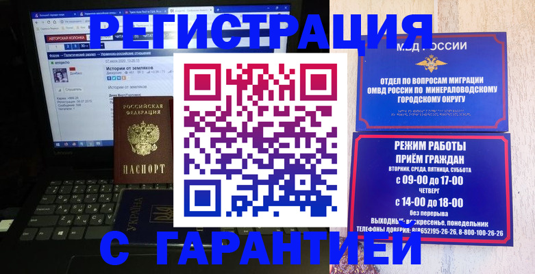 найти адрес прописки в Светлом